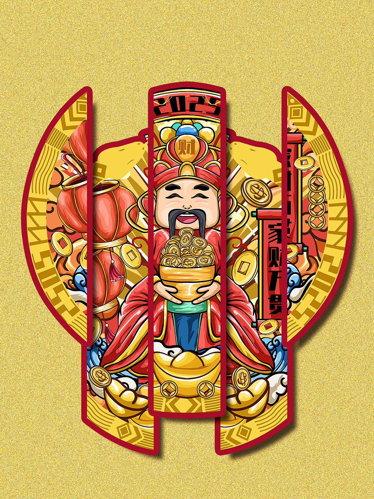 蛇年国潮插画 财神到