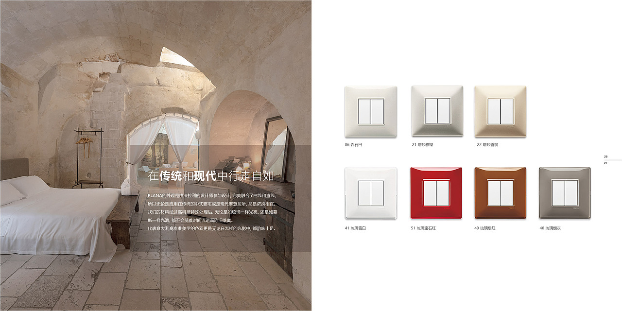 画 册- 宣 传 册 - 手 册（图ZMjk4NzE3NTY0） - 其他 - 站酷设计师布兰杜斯Brandus原创素材 - 站酷ZCOOL