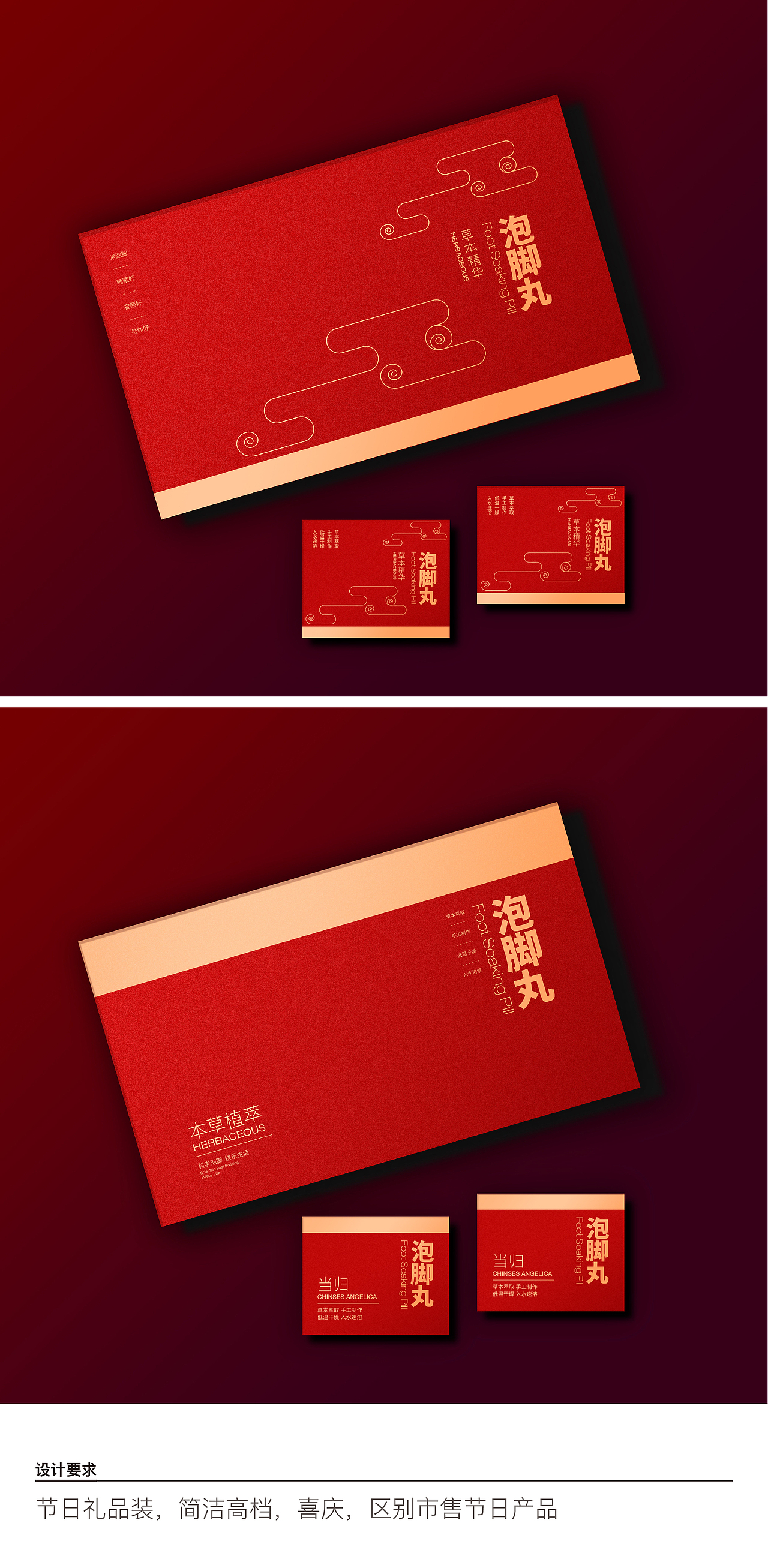 近期包装设计（图ZMzMyODYwODQ4） - 包装 - 站酷设计师曲振宇原创素材 - 站酷ZCOOL