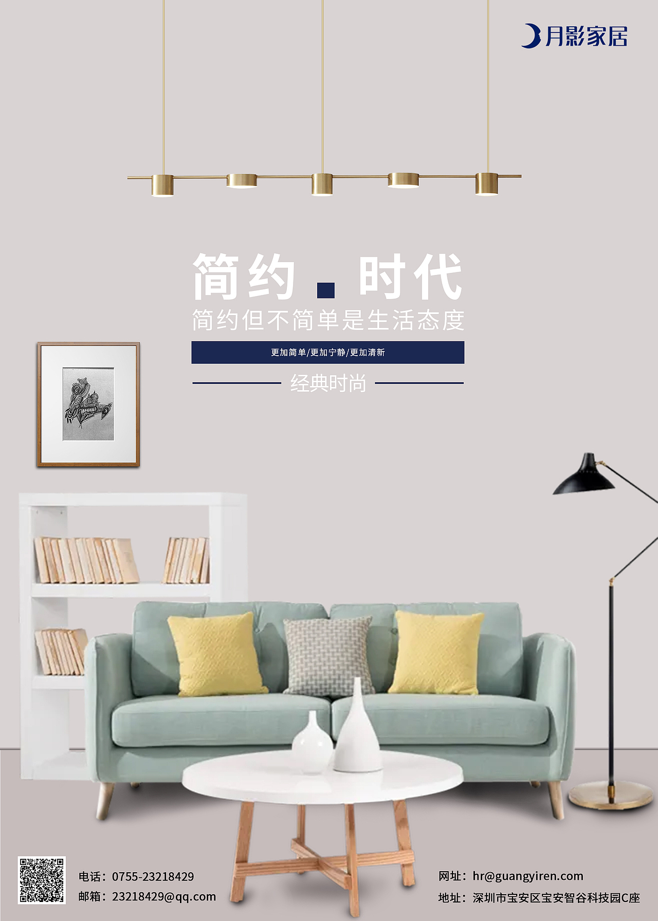 平面（图ZMzE4Mjg0NTA4） - 宣传物料 - 站酷设计师jly2601354434原创素材 - 站酷ZCOOL