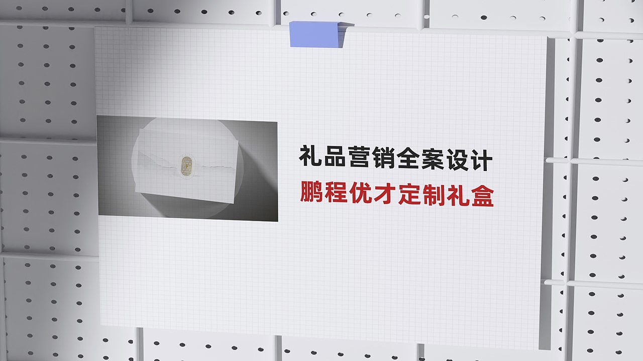 2022-2023设计师-发条陈作品集（下）