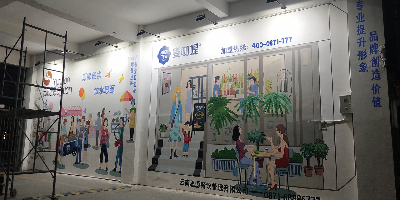 时尚街景绘画（图ZMzM1MjkwODQ4） - 绘画 - 站酷设计师中绘壁画原创素材 - 站酷ZCOOL