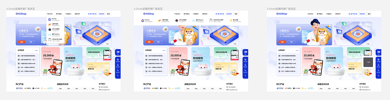 宠物行业网站设计（上）（图ZMzQ5MDI1MTgw） - 企业官网 - 站酷设计师瓜师傅不啃瓜皮原创素材 - 站酷ZCOOL