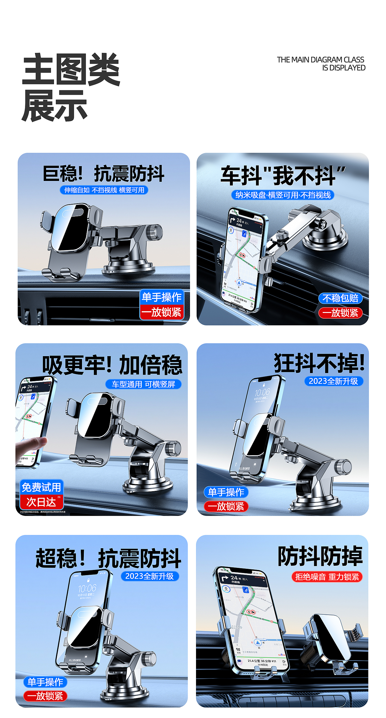 【三维视觉】汽车用品主图视觉优化（图ZMzYwNjY4MTQ0） - 产品 - 站酷设计师HUANGYJIE原创素材 - 站酷ZCOOL