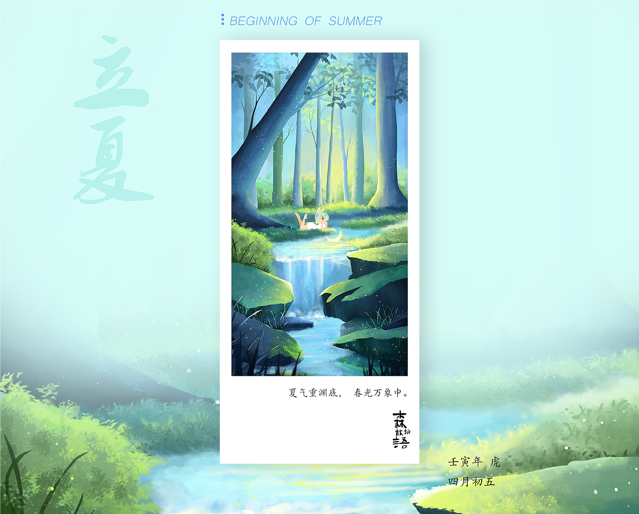 2023年游戏UI作品集