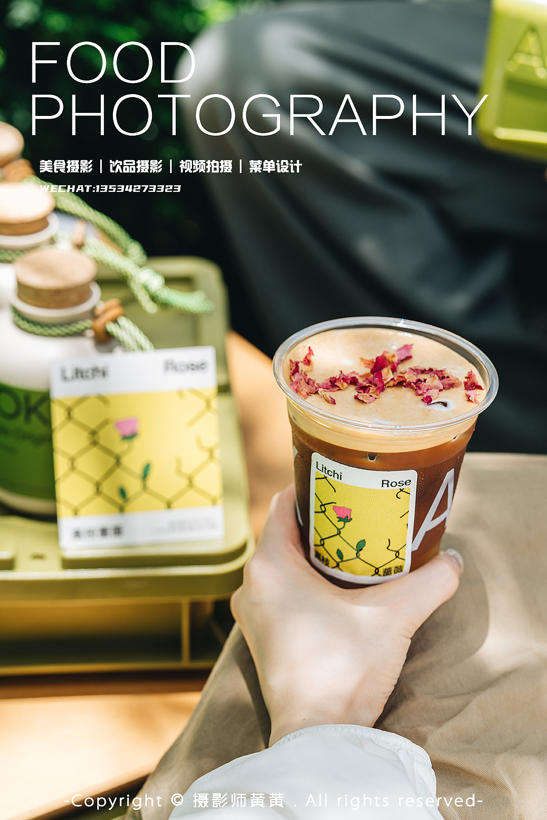 深圳饮品拍摄 | 咖啡露营风格 | AOKKA咖啡