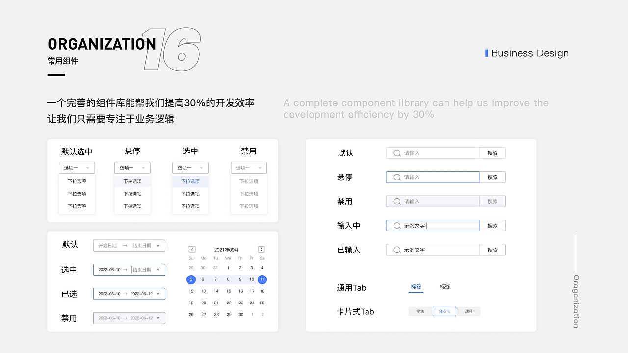 2021-2022年设计作品集作品集 | 2022 Portfolio（图ZMzIyMTA1ODM2） - APP界面 - 站酷设计师Tw1stzZ原创素材 - 站酷ZCOOL