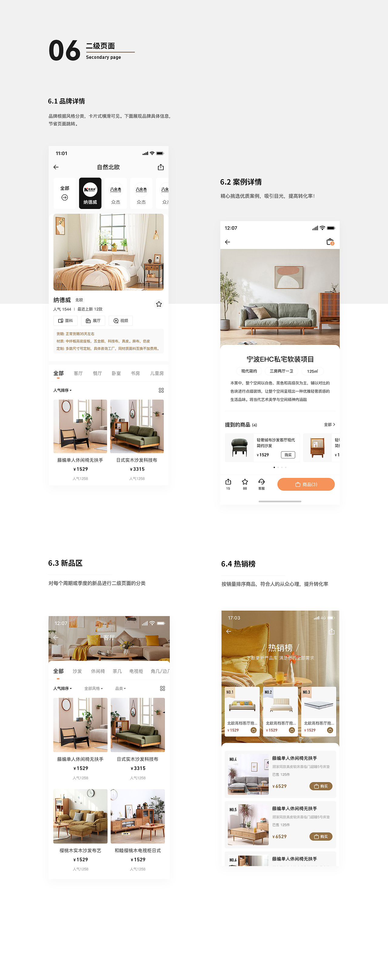 2022个人设计作品集整理（图ZMzM0NDI3NzMy） - APP界面 - 站酷设计师橙子Seven原创素材 - 站酷ZCOOL