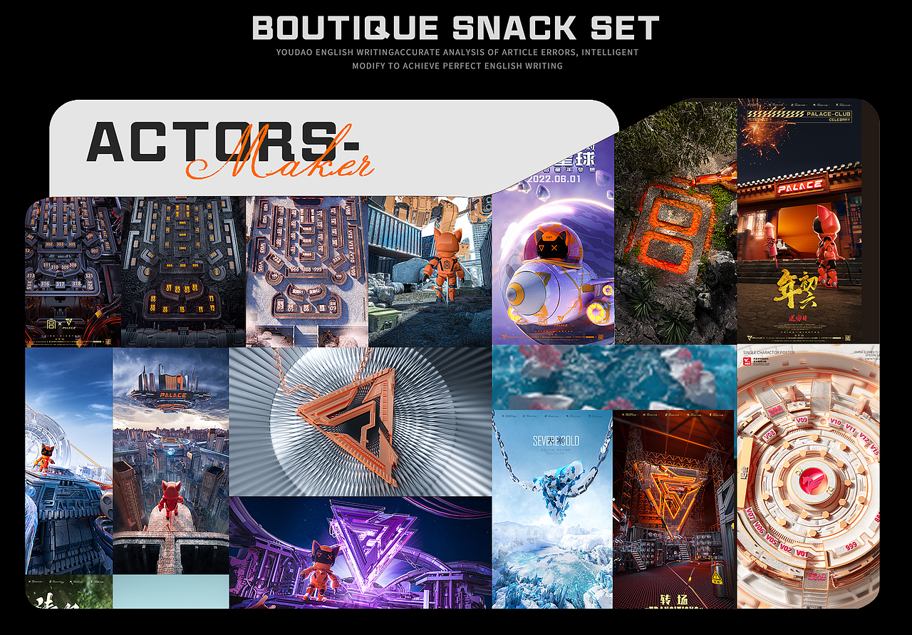 2022第一季度（图ZMzAzMDc0NTky） - 场景 - 站酷设计师Actors7401原创素材 - 站酷ZCOOL