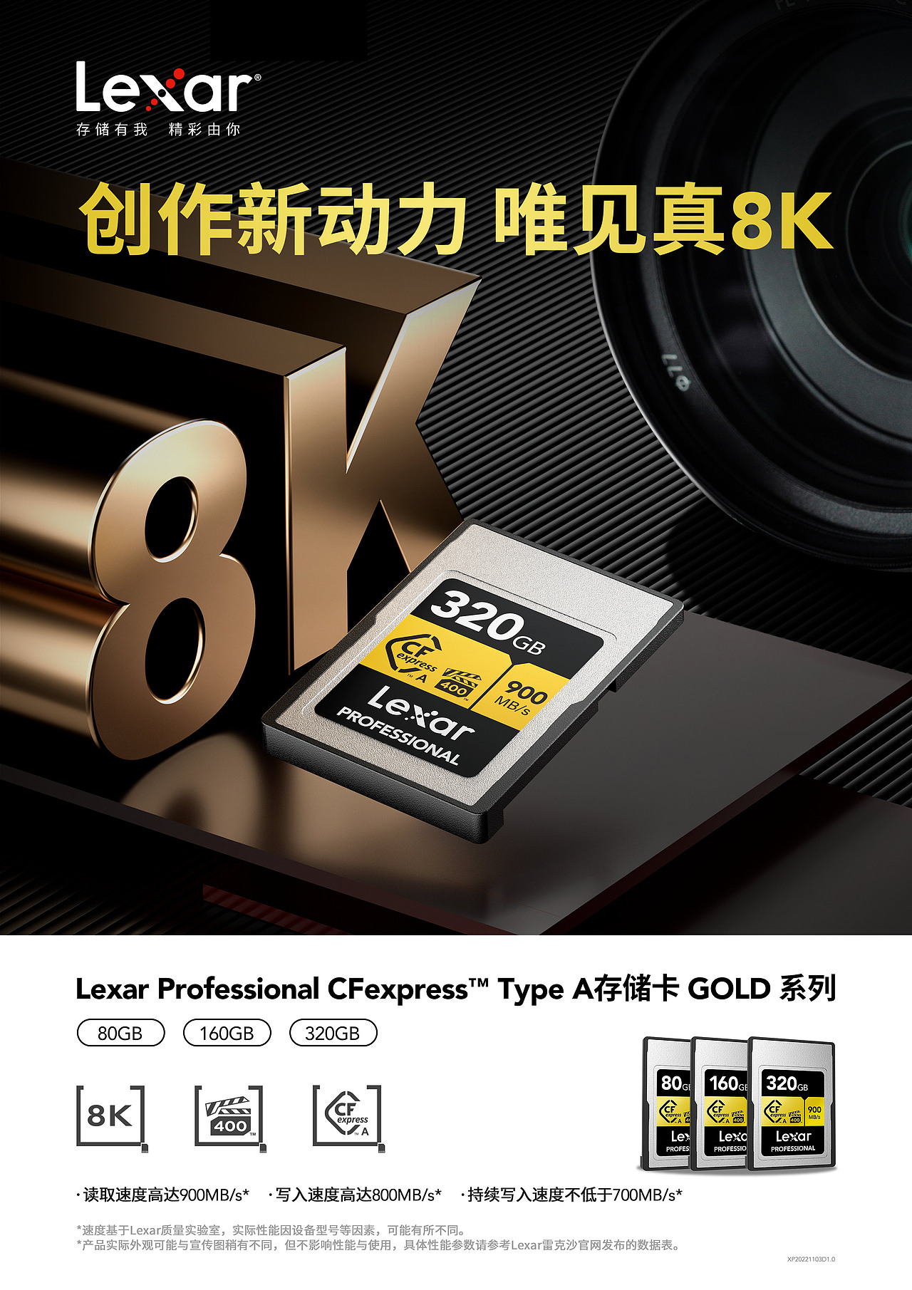 Lexar亚马逊