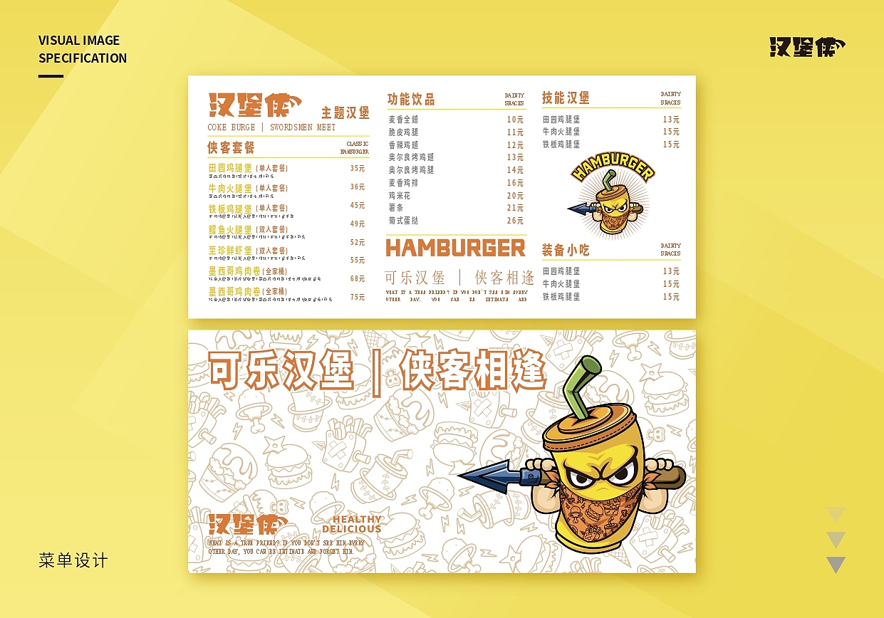谢新伟作品集（图ZMzA3MDc4NjY4） - 其他 - 站酷设计师纯情啊伟原创素材 - 站酷ZCOOL