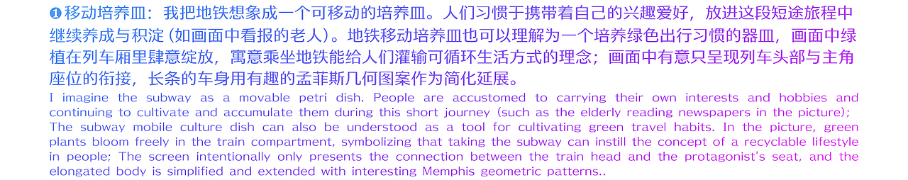 华为AITO车贴/CIB9双年展/2022地球日