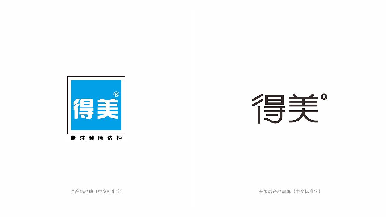 得美® DREAMWAY系列洗护产品包装设计（图ZMzE3MjExMDAw） - 包装 - 站酷设计师融意品牌设计原创素材 - 站酷ZCOOL