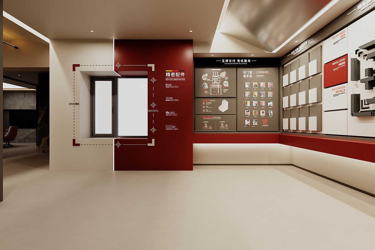 门窗展厅工艺交付物料（图ZMzM2NDAyNjQw） - 海报 - 站酷设计师转基因设计师原创素材 - 站酷ZCOOL