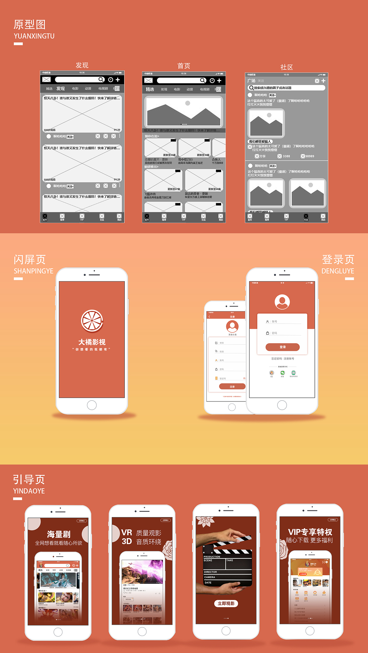 我的UI作品（图ZMzE2OTAxNTYw） - APP界面 - 站酷设计师蛋蛋不吃蛋蛋原创素材 - 站酷ZCOOL