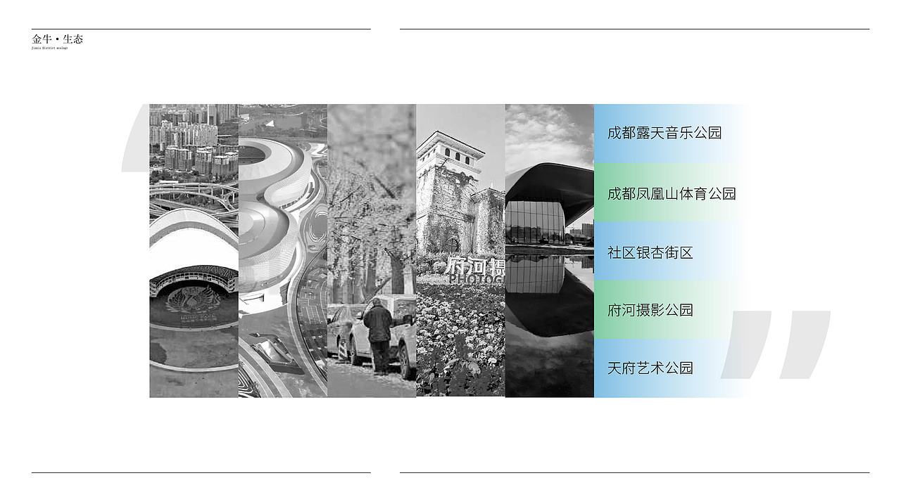 金牛区LOGO概念设计（图ZMzA3NzgwMzYw） - Logo - 站酷设计师AWESOMEWASHER原创素材 - 站酷ZCOOL