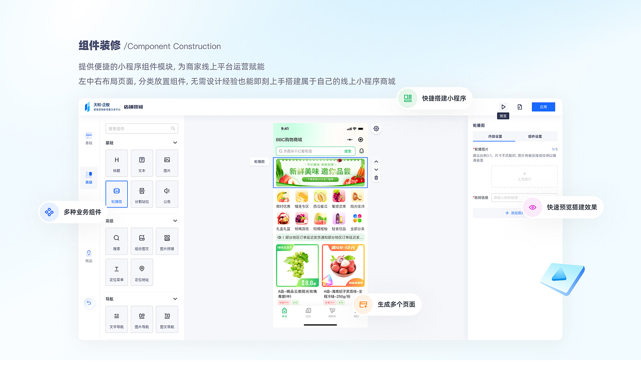 2022年度项目合集（图ZMzMyMDc4OTg0） - 其他UI - 站酷设计师一窝窝原创素材 - 站酷ZCOOL