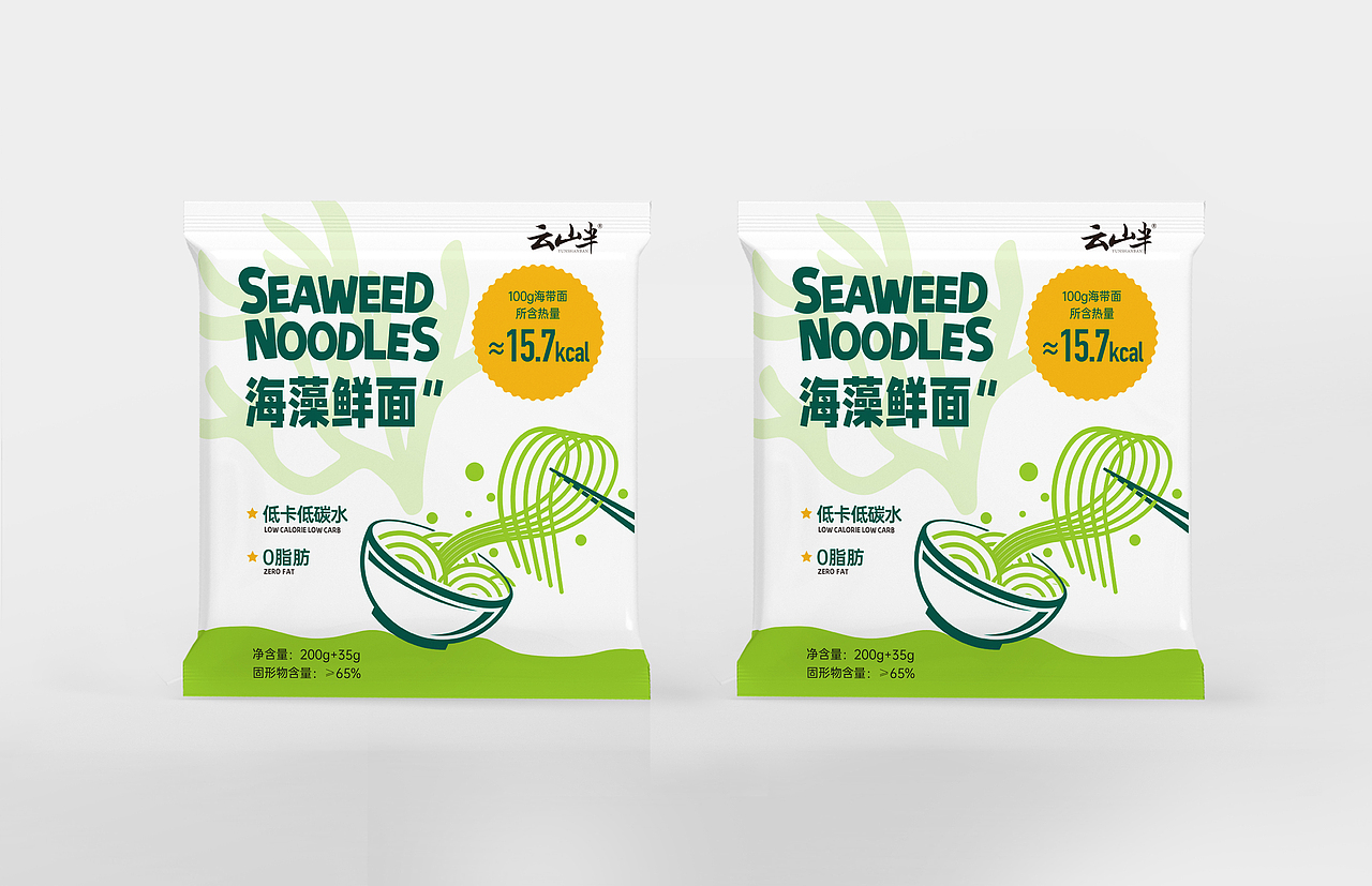 原创食品零食包装设计