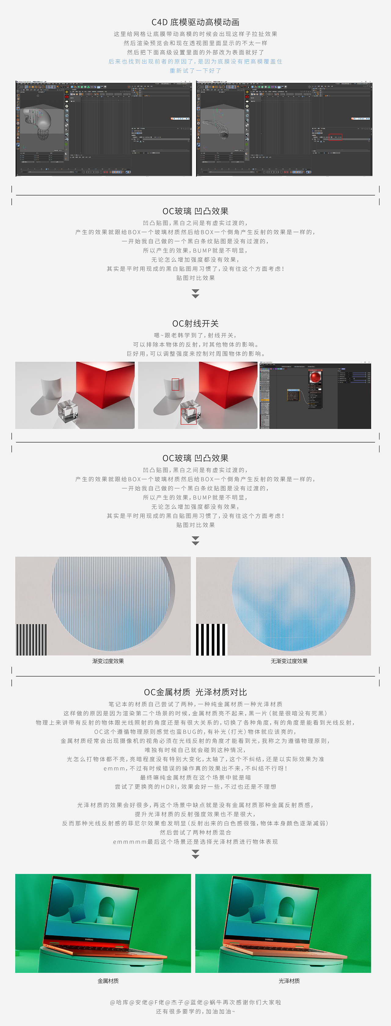 Notebook 笔记本动画（图ZMzIxODgzNzA0） - 动画/影视 - 站酷设计师阿斌666原创素材 - 站酷ZCOOL