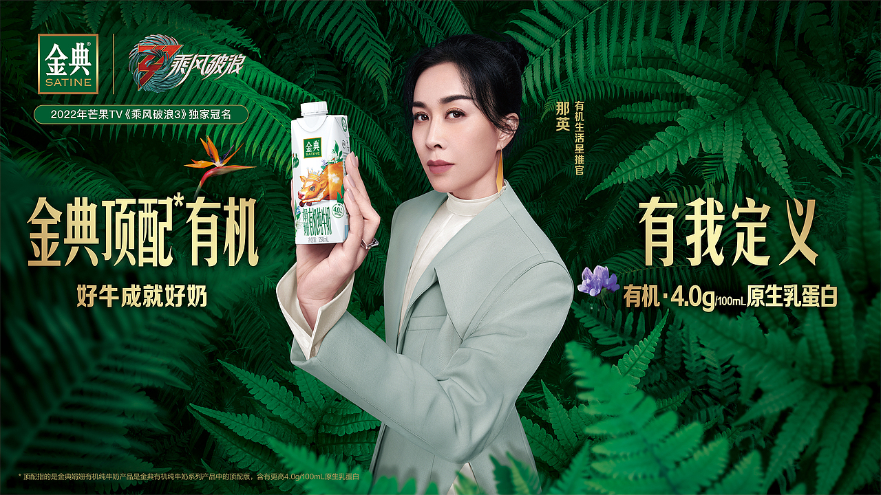 那英 / 宁静 / 徐梦桃 金典品牌广告（图ZMzEyNzIzODIw） - 人像摄影 - 站酷设计师修图师Dahai大海原创素材 - 站酷ZCOOL