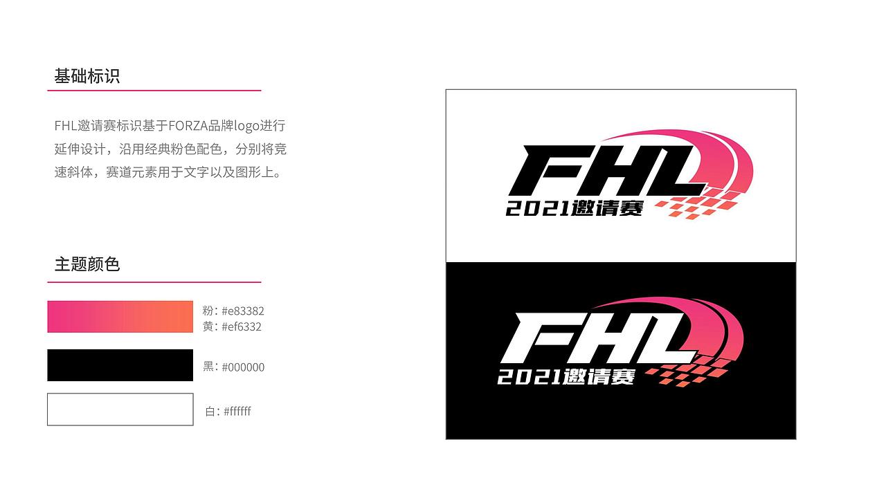 电竞赛事包装设计-个人作品（图ZMzIyNTc2MTQ0） - 宣传物料 - 站酷设计师圈圈and圆圆原创素材 - 站酷ZCOOL