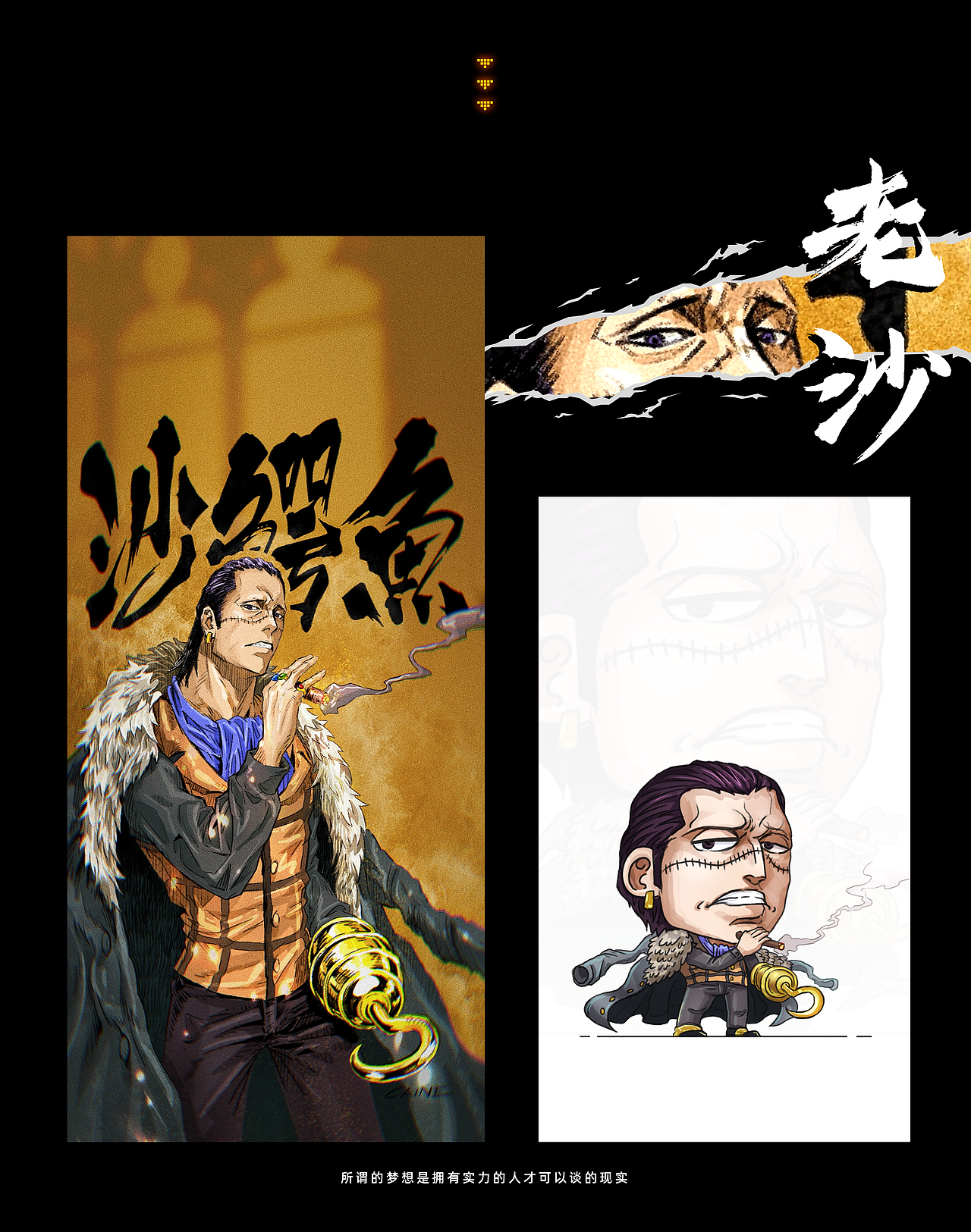 《ONE PIECE》海贼王壁纸 系列 II（图ZMzA3OTA5NTgw） - 闪屏/壁纸 - 站酷设计师深海大鱼原创素材 - 站酷ZCOOL