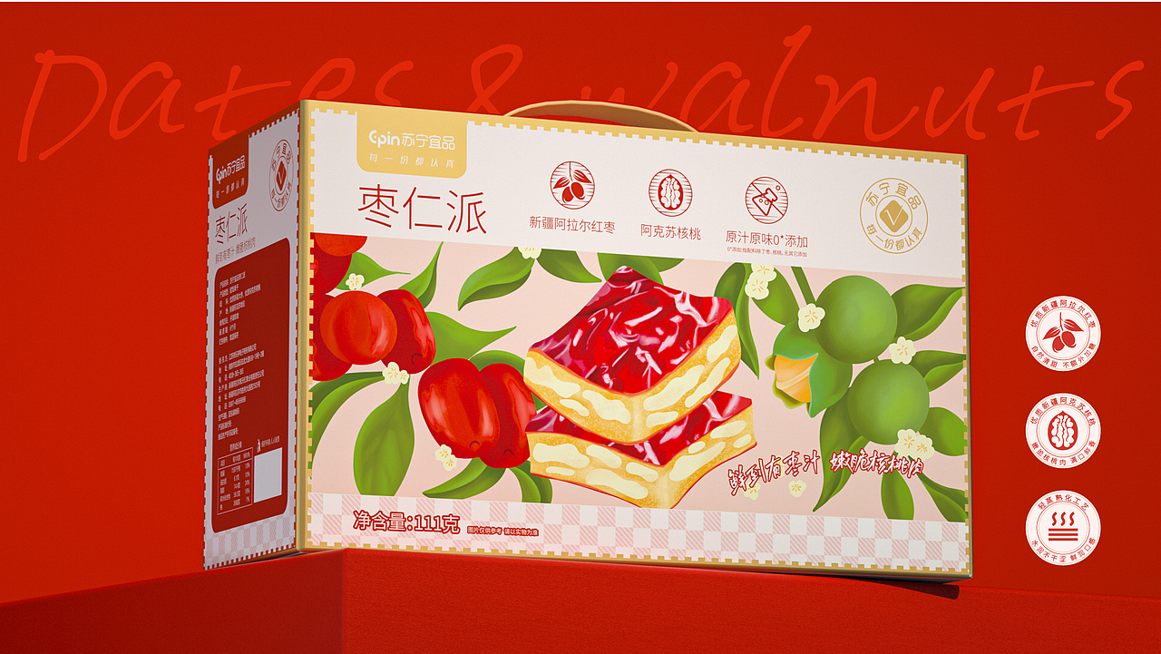 石开设计 | 枣仁派休食包装设计枣夹核桃食品（图ZMzIyNTI1NTA4） - 包装 - 站酷设计师石开设计原创素材 - 站酷ZCOOL