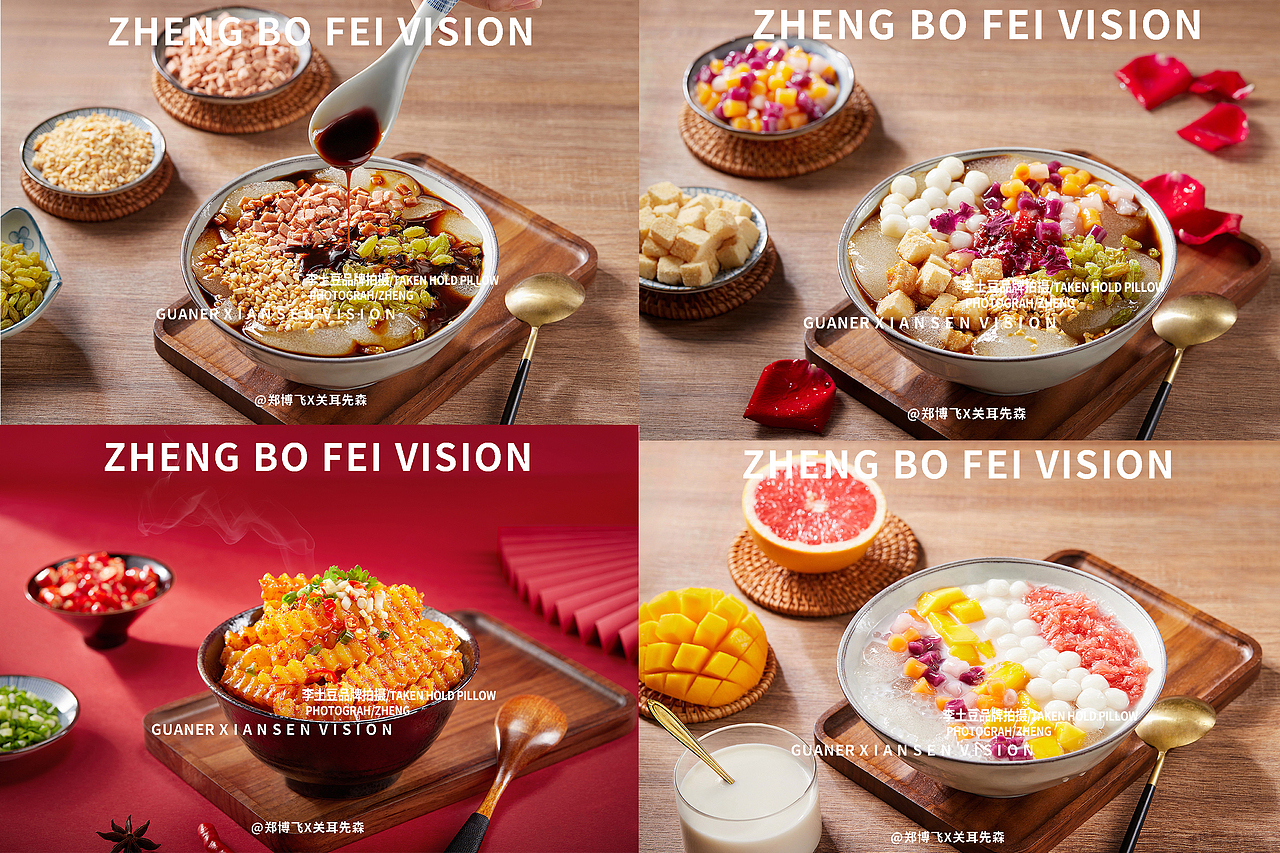 成都美食摄影冰粉拍摄小吃拍摄李土豆品牌摄影传统美食