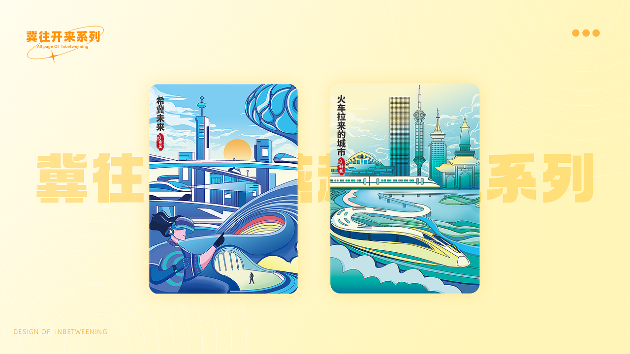 2022作品集（图ZMzA1MDUzMDc2） - APP界面 - 站酷设计师AutumnDream原创素材 - 站酷ZCOOL