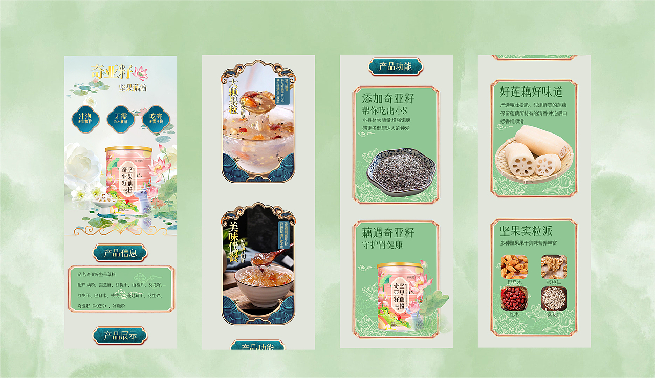 电商作品集（图ZMzM3MTc1NjU2） - 电商 - 站酷设计师沧魄原创素材 - 站酷ZCOOL