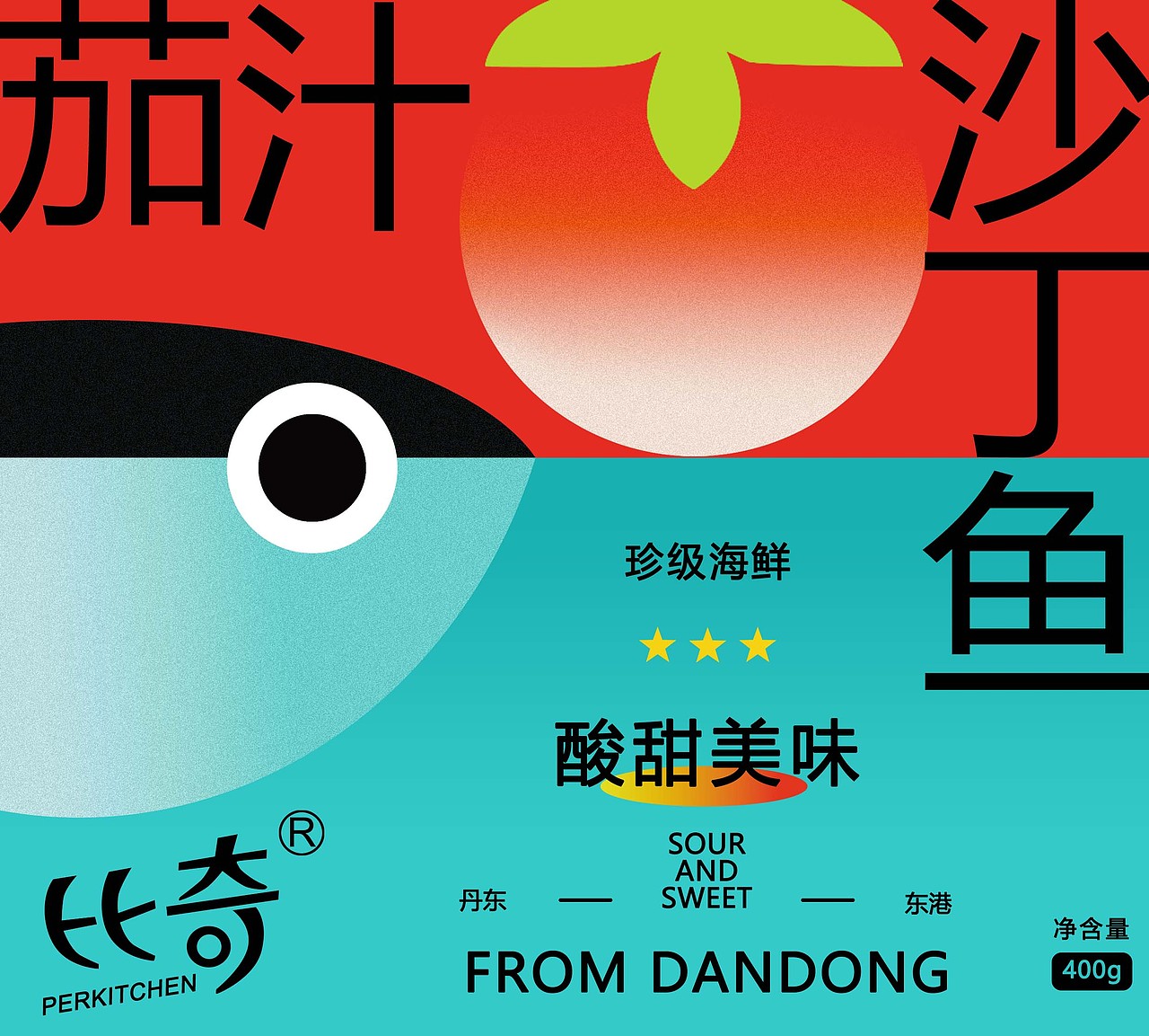 第一天 - 【平面】（图ZMzMwNjkxMTM2） - 海报 - 站酷设计师热拉小土豆原创素材 - 站酷ZCOOL