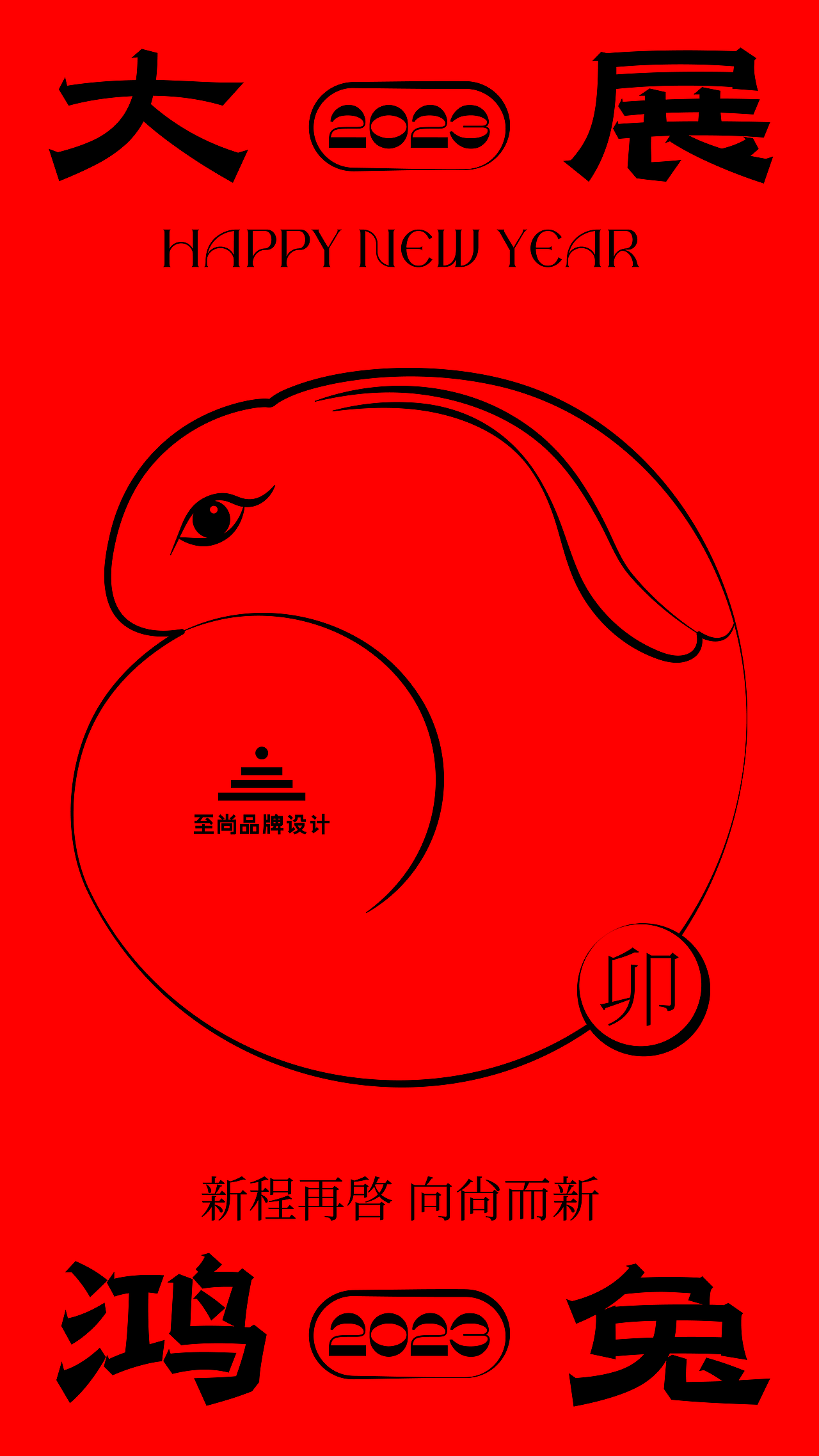 海报合集 | 2022年度节庆海报设计