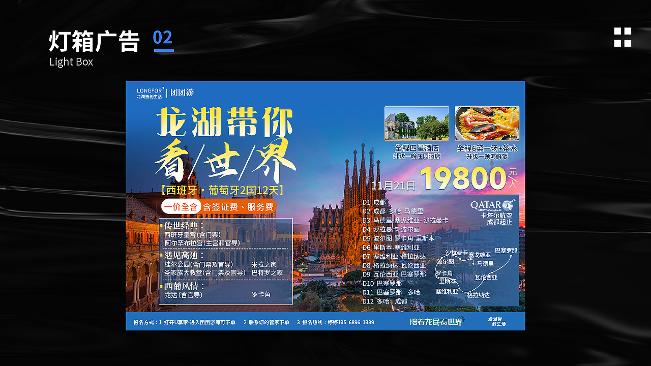 2023作品集（图ZMzU1ODExMzc2） - 海报 - 站酷设计师系一条鲶鱼原创素材 - 站酷ZCOOL