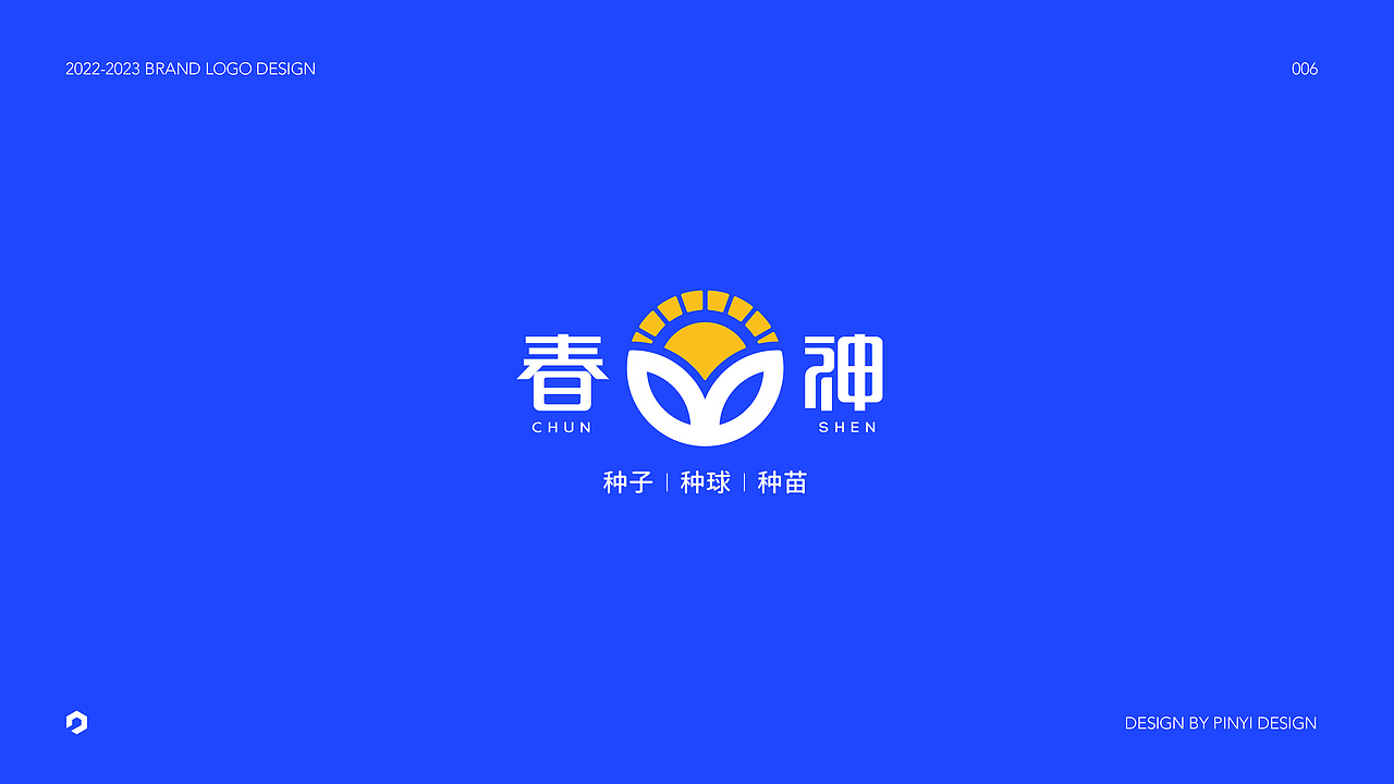 LOGO设计，2023标志设计合集（图ZMzYwOTUwNDMy） - Logo - 站酷设计师品一视觉设计原创素材 - 站酷ZCOOL