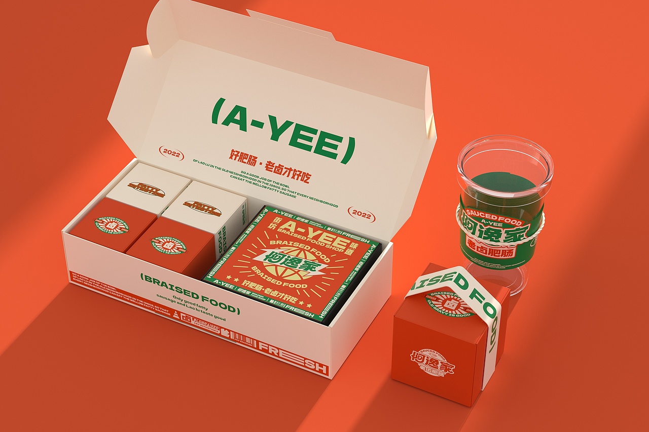 阿逸家 老卤肥肠 餐饮品牌策略视觉（图ZMzI2MjE3NDg0） - 品牌 - 站酷设计师言合品牌设计原创素材 - 站酷ZCOOL