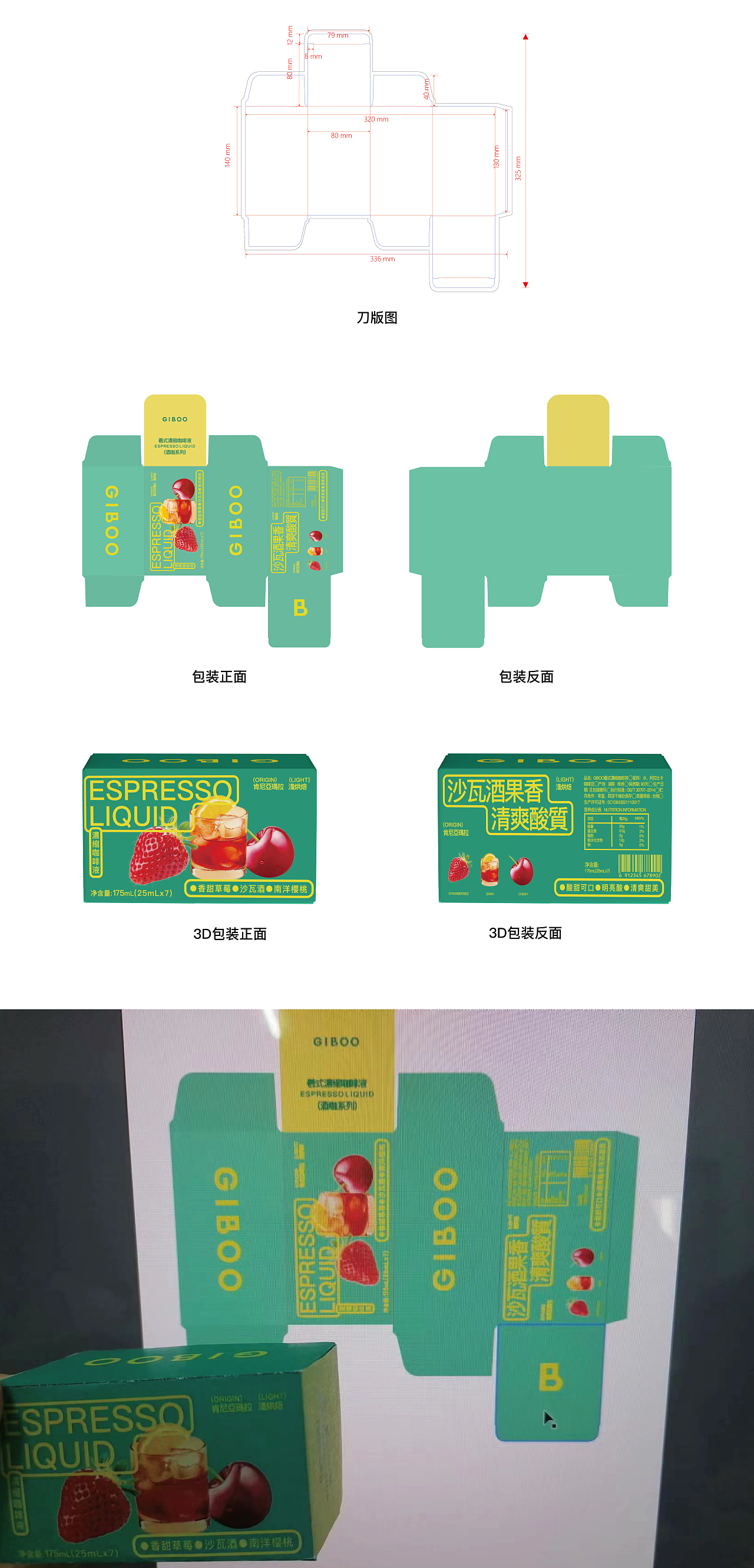 浓缩咖啡包装设计（图ZMzU1OTMxMDE2） - 包装 - 站酷设计师钟熙原创素材 - 站酷ZCOOL