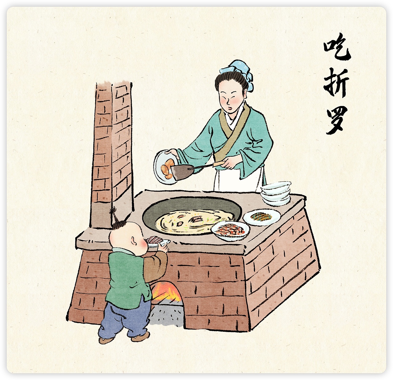 中国古代传统年俗系列（图ZMzI1NjUxMzEy） - 商业插画 - 站酷设计师虚山原创素材 - 站酷ZCOOL