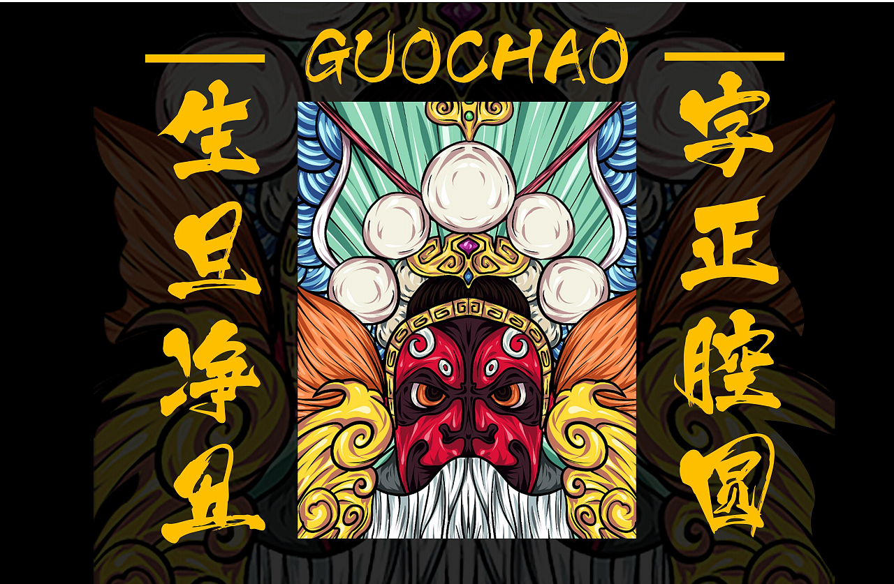 近年部分作品集