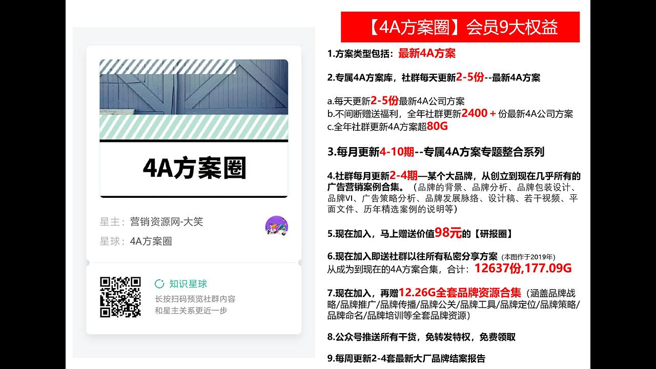 2021年vivo S6 线上发布会直播结案