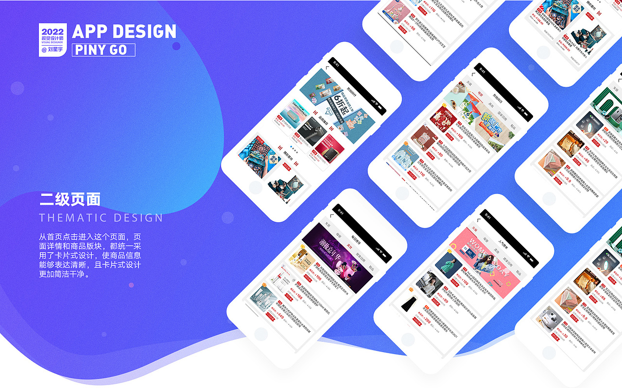 临摹优化（图ZMzAzMjY0Njcy） - APP界面 - 站酷设计师Malode原创素材 - 站酷ZCOOL