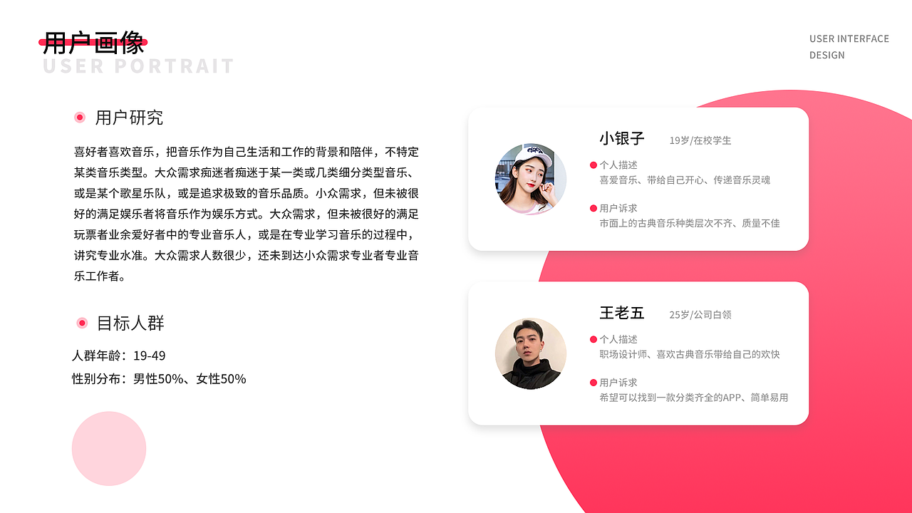 2020作品集（图ZMzAzMjk2MDMy） - APP界面 - 站酷设计师光與黑暗原创素材 - 站酷ZCOOL