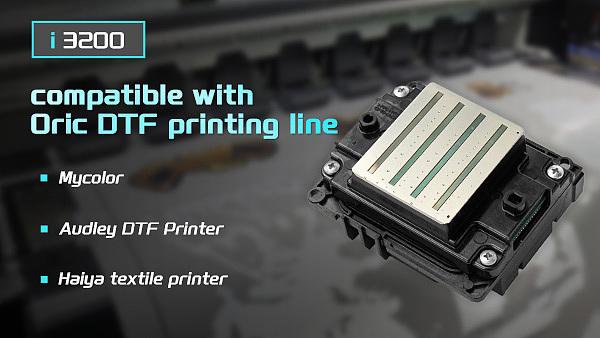 打印机喷头顶展