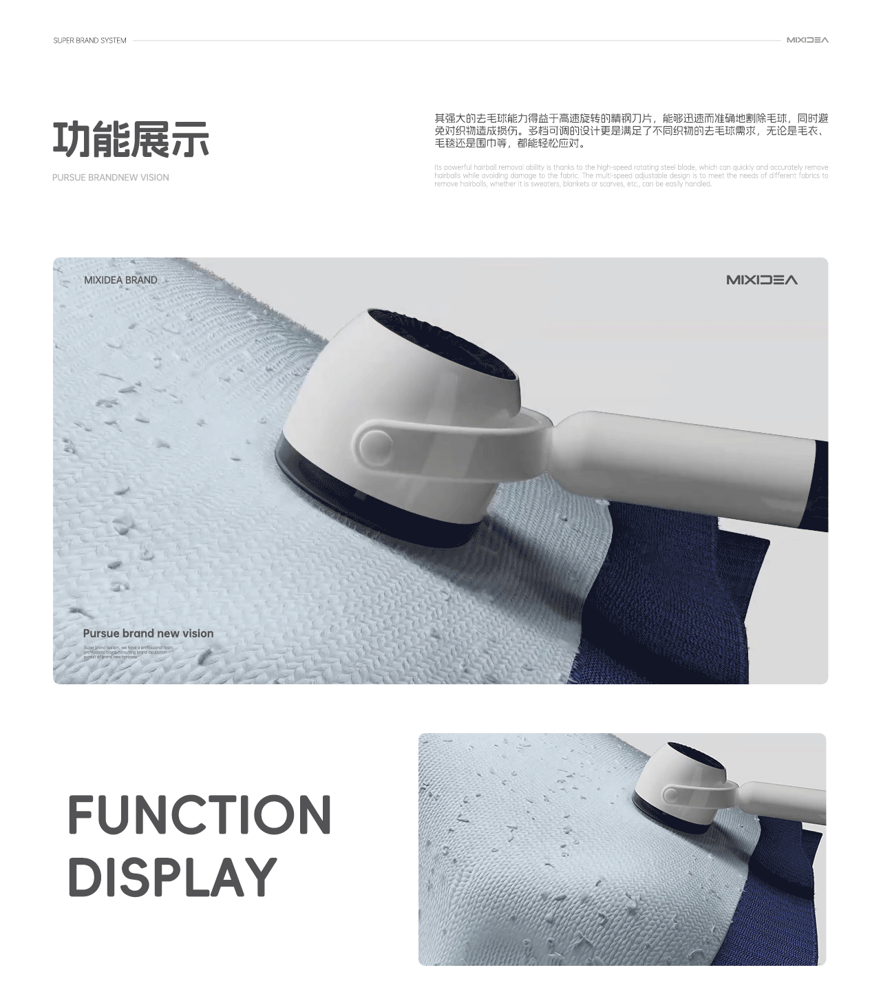 Osner丨去毛球机 三维产品渲染动画（图ZMzYxMTA3MDQ0） - 动画/影视 - 站酷设计师芒点视觉原创素材 - 站酷ZCOOL