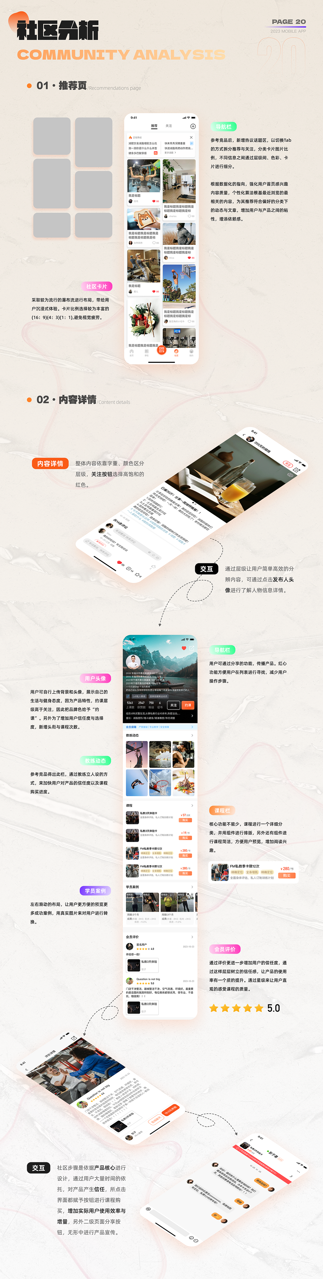 UI作品集（图ZMzYzMjUyOTY4） - APP界面 - 站酷设计师可乐只喝無糖原创素材 - 站酷ZCOOL