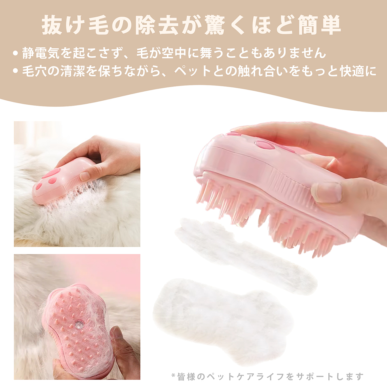 亚马逊(日本站)6个装颜色猫刷