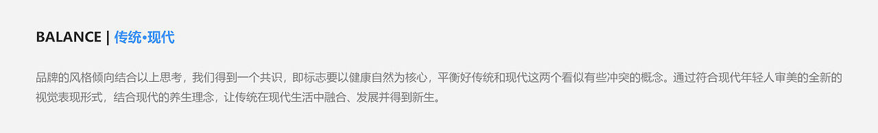 卓宜设计作品 - 知嘛工坊 同仁堂旗下新生品牌（图ZMzE0MjI4NDY4） - 品牌 - 站酷设计师卓宜设计原创素材 - 站酷ZCOOL