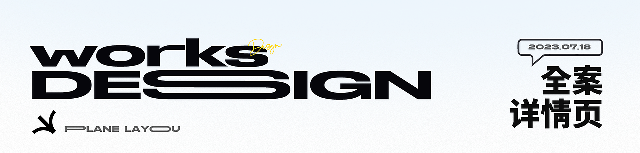 【作品集】详情页商业全案+周大生珠宝设计作品集（图ZMzUwMjA1NzE2） - 电商 - 站酷设计师Lime_青柠_qiong原创素材 - 站酷ZCOOL