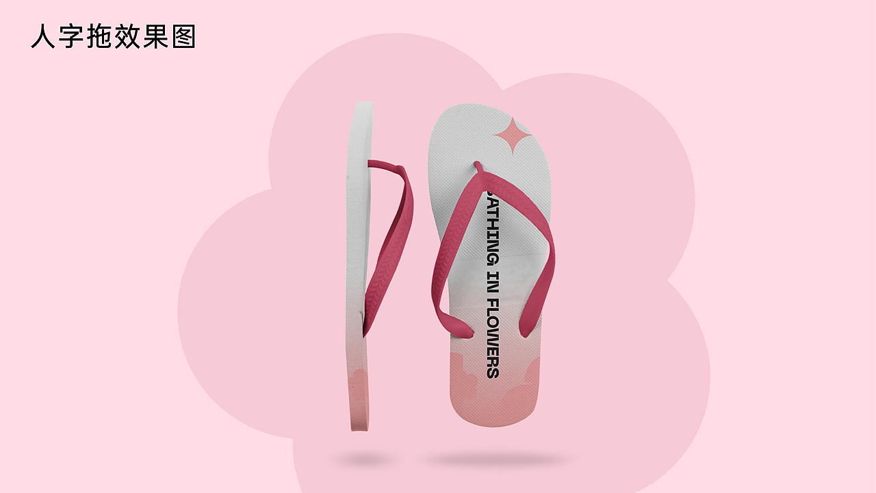 【IP形象设计】某生态商圈IP形象创作