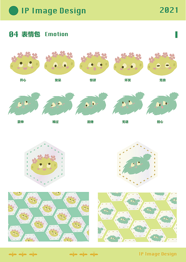 品牌IP设计（图ZMzIxNzYwOTky） - IP形象 - 站酷设计师Dove_德芙原创素材 - 站酷ZCOOL