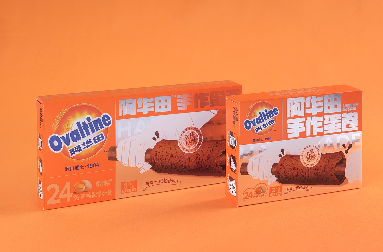 阿华田手作蛋卷包装设计